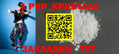 метамфетамин Гусев