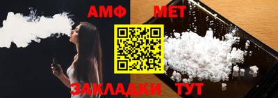 метамфетамин Гусев
