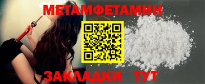 гашишное масло Гусиноозёрск
