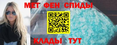 метамфетамин Гусев