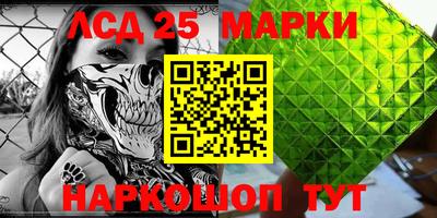 гашишное масло Гусиноозёрск
