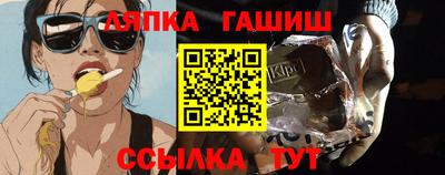 метамфетамин Гусев