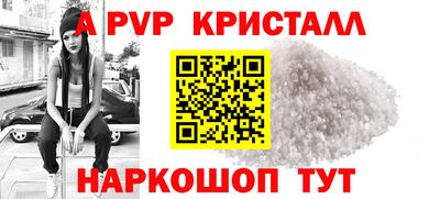 метамфетамин Гусев
