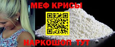 метамфетамин Гусев