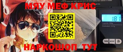метамфетамин Гусев