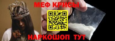 mix Гусь-Хрустальный