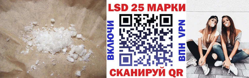 закладка  Скопин  LSD-25 экстази ecstasy 
