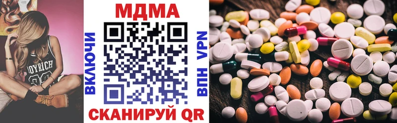 MDMA Molly  МЕГА ТОР  Скопин 