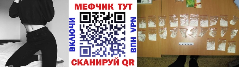 МЯУ-МЯУ VHQ где купить MEGA маркетплейс Скопин