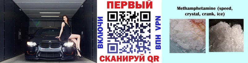 Первитин Декстрометамфетамин 99.9%  Скопин 