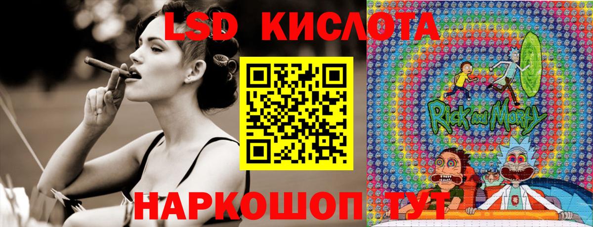 Наркотические марки 1500мкг Скопин