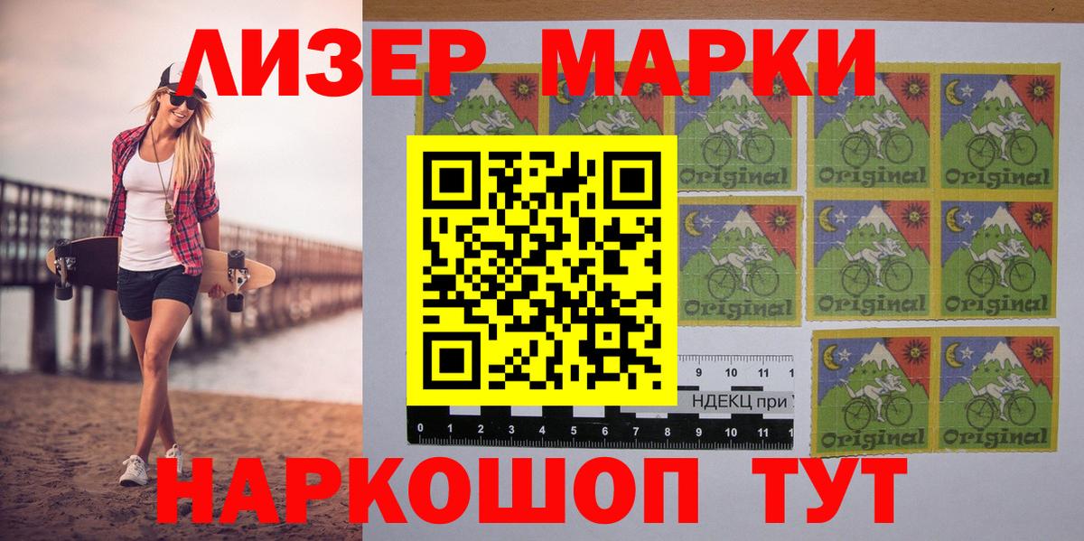 Скопин  Марки NBOMe 1,5мг  Марки NBOMe 1,5мг  Вход с VPN 
