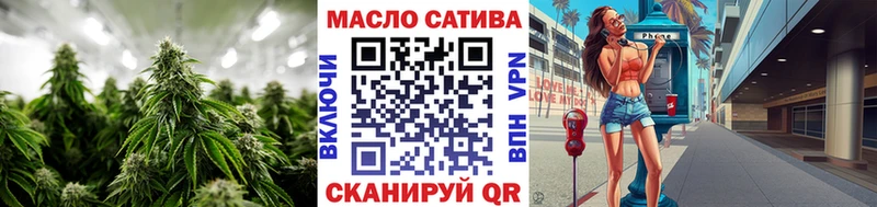 ТГК концентрат Скопин