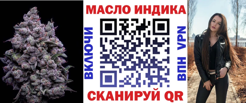 ТГК Wax  Скопин 