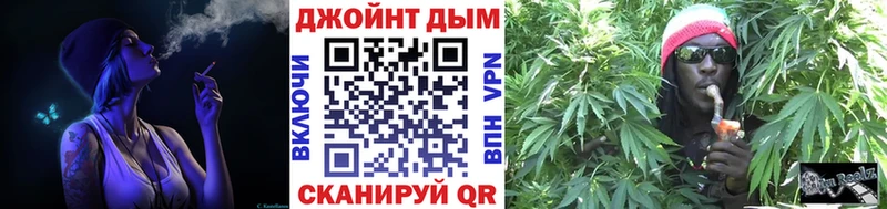 МАРИХУАНА сатива  что такое наркотик  Скопин 