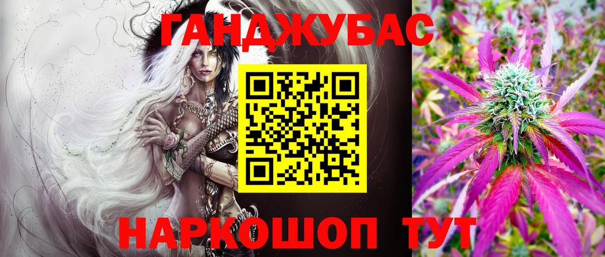 МАРИХУАНА план  Вход с VPN  Канабис сатива  МАРИХУАНА VHQ  Скопин 